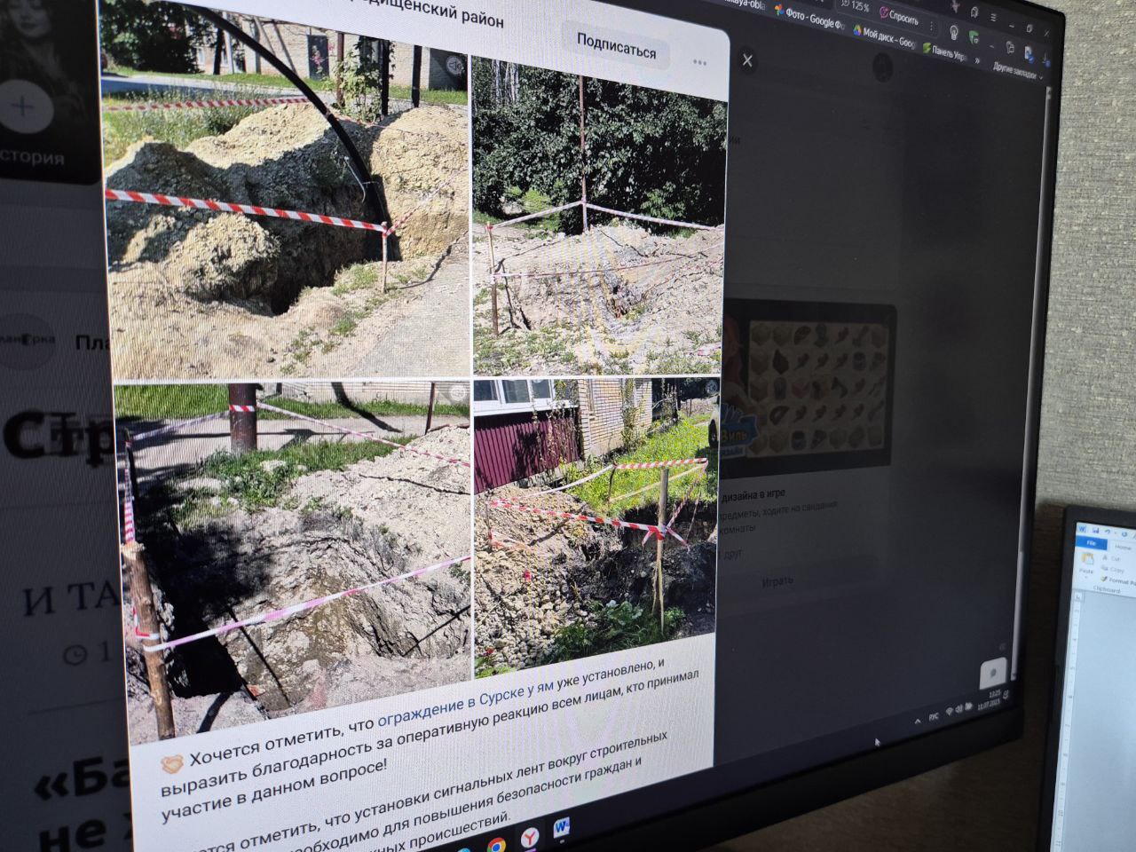 После падения девочки в двухметровую яму в Сурске установили ограждение