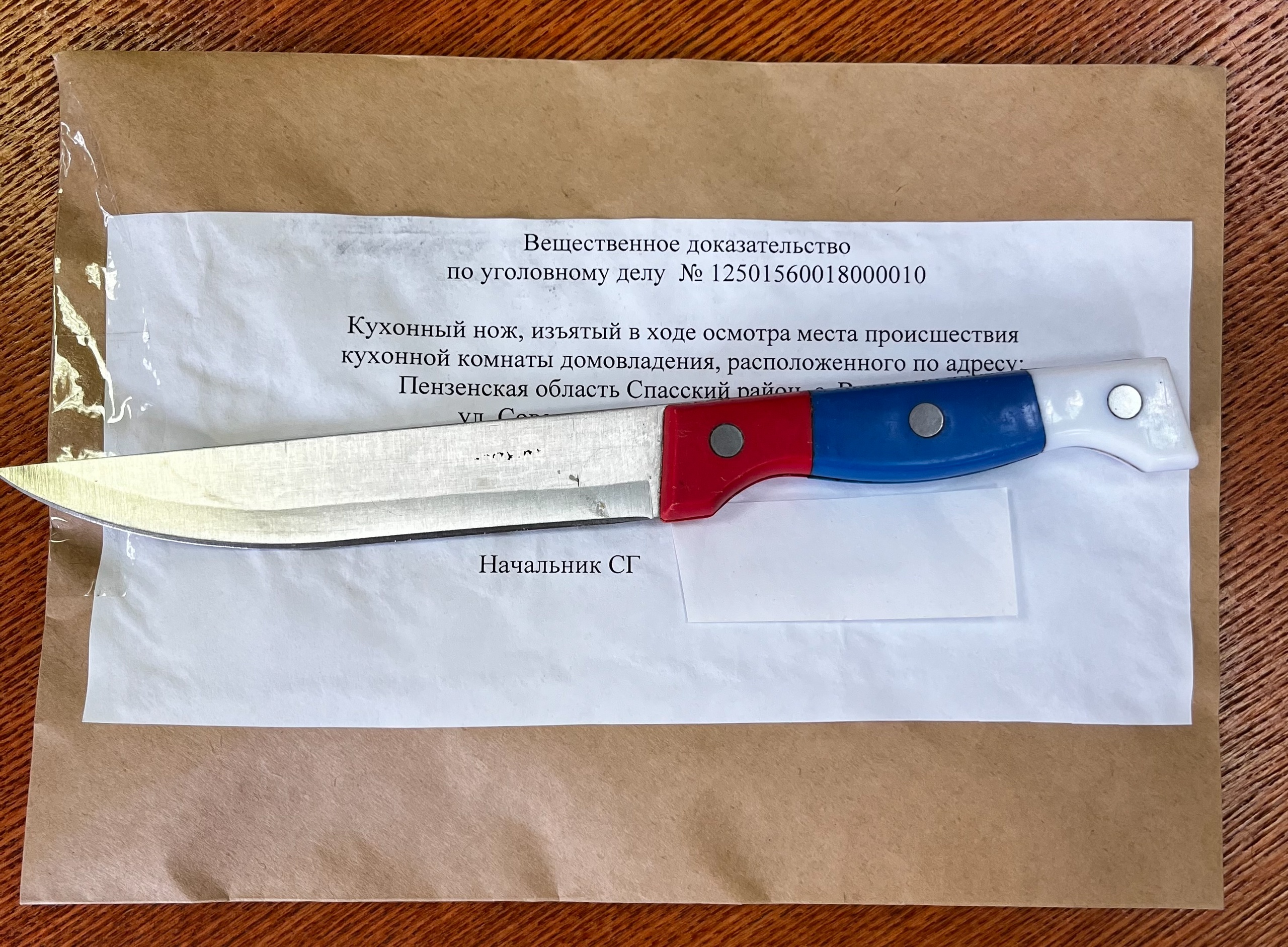 «Успокоила ножом»: В Спасском районе женщину осудили за нападение на мужа