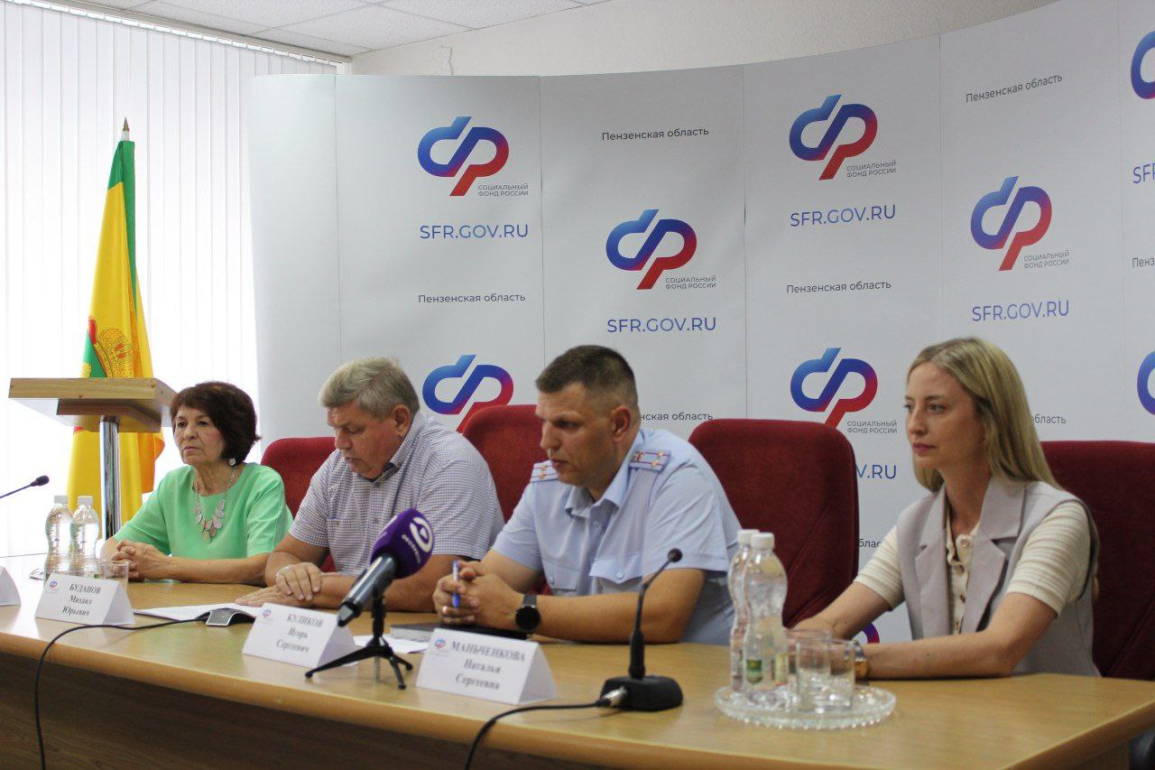 Более 650 пензенских пенсионеров обучились противостоять мошенникам