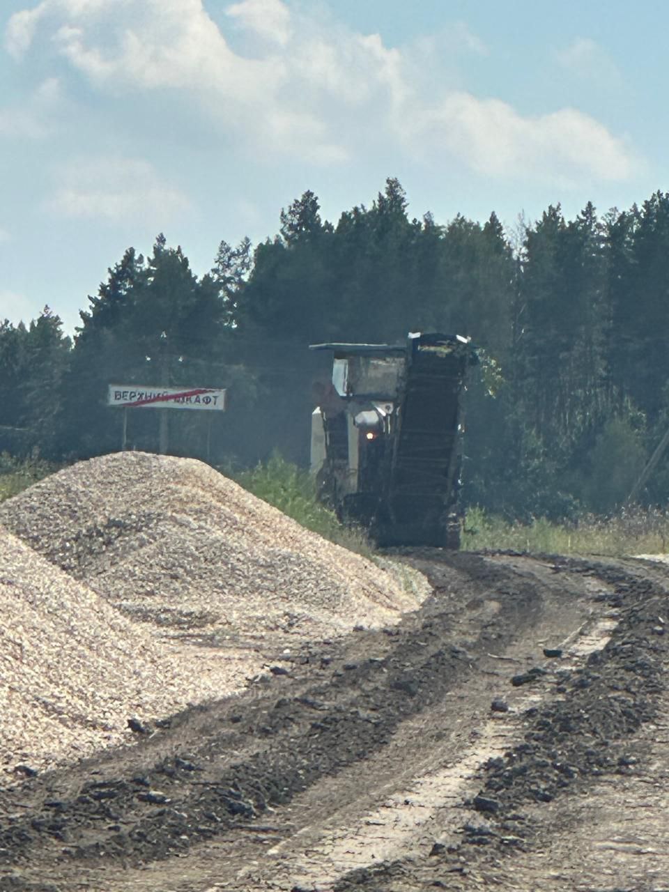 Минстрой: Разбитую дорогу в селе Верхний Шкафт отремонтируют до 20 сентября