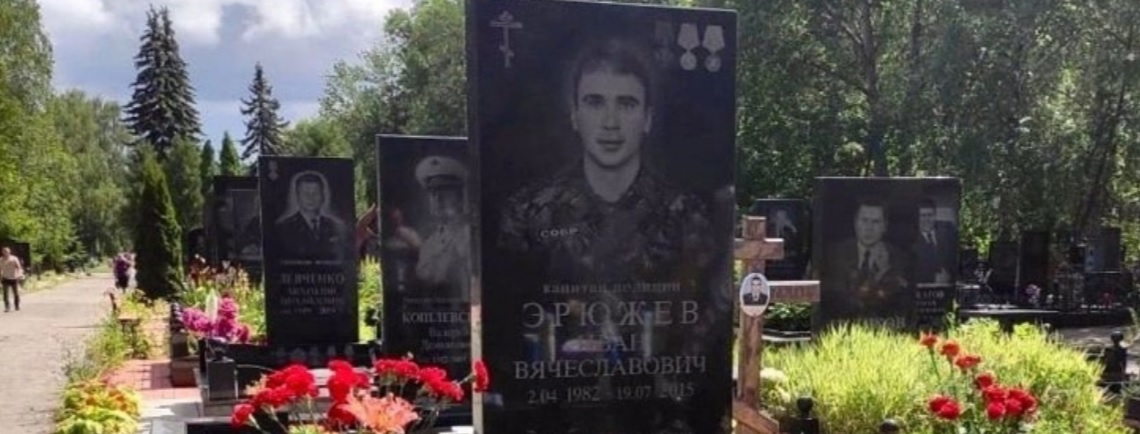 В Пензе почтили память погибшего в Дагестане офицера Росгвардии