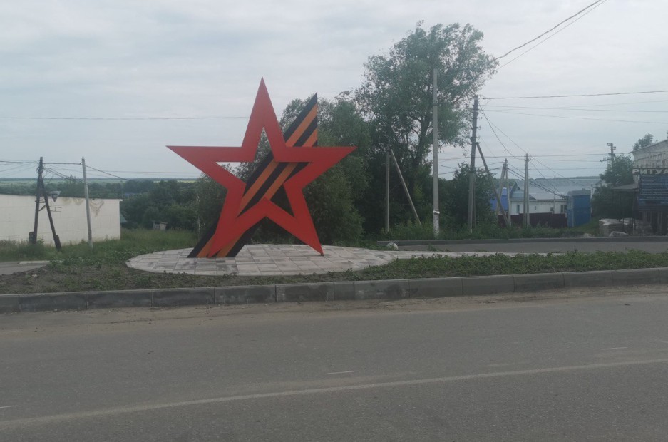 «Звезда» с георгиевской лентой украсила Вадинск