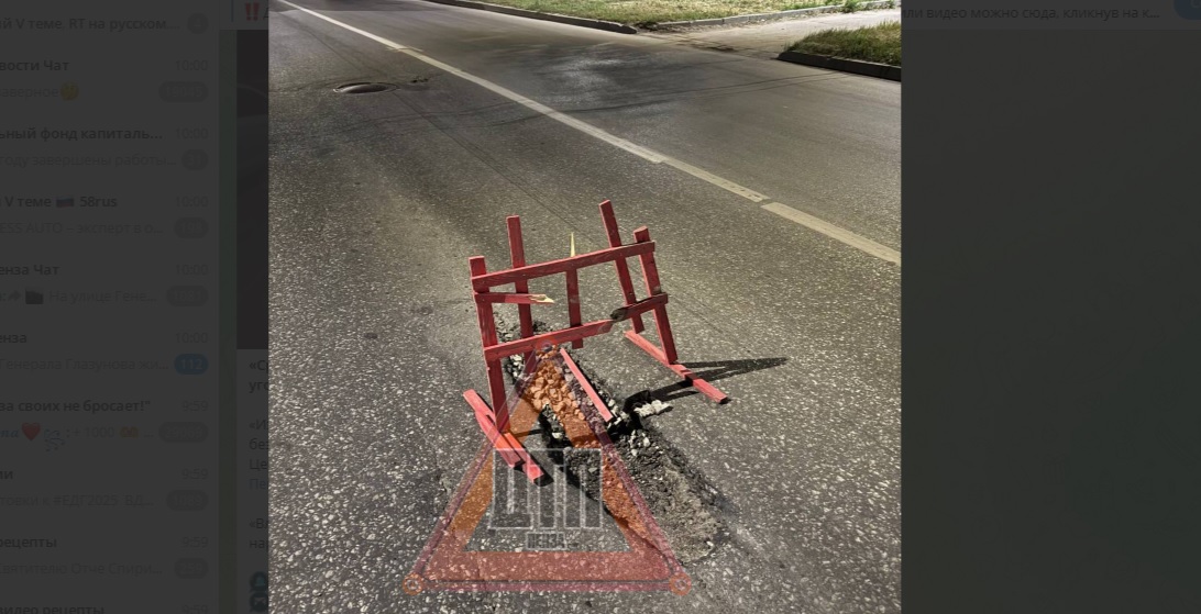 Пять автомобилей пострадали из-за ямы на Шуисте в Пензе