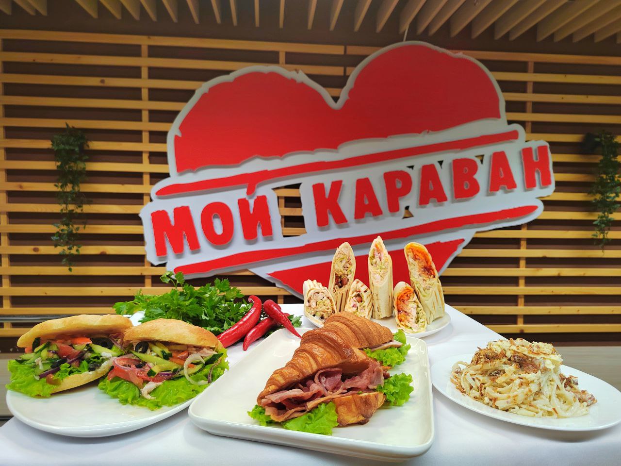 Другой взгляд на круассаны: в пензенском Караване появилась модная новинка