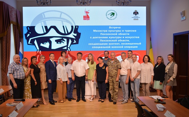 Своих не бросаем: В Пензе обсудили освещение СВО