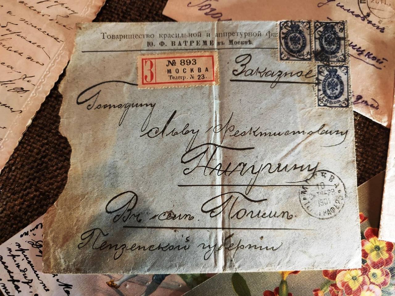 Олег Мельниченко поздравил пензенских работников связи