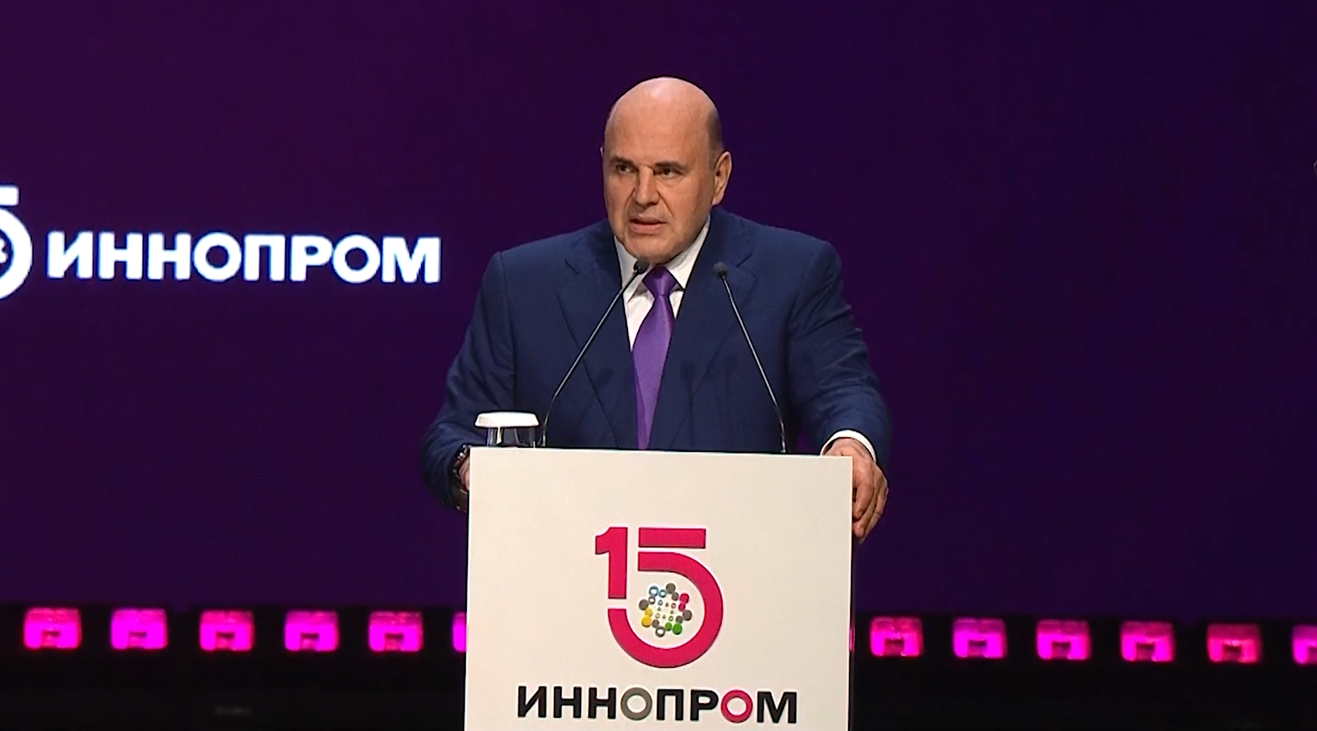 Валерий Чуйков об Иннопроме: Михаил Мишустин назвал приоритеты в промышленности