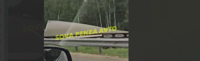 Фура съехала в кювет на трассе М5 под Пензой