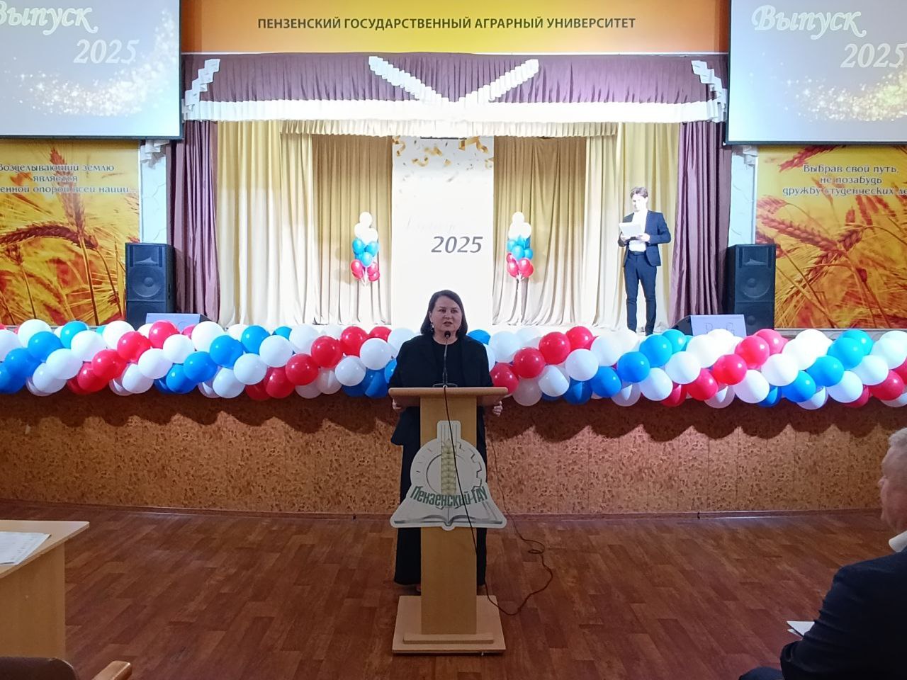 Ольга Чистякова поздравила выпускников-аграриев с получением дипломов