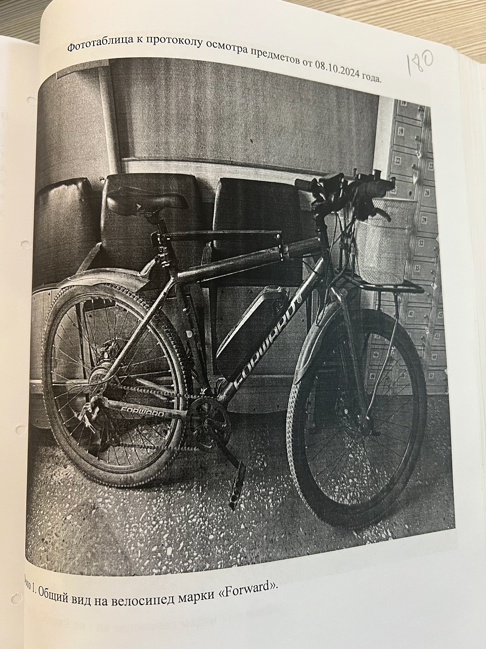 Три года «строгача»: в Пензе осудили мужчину за серию краж велосипедов