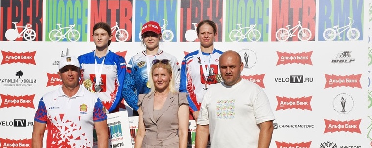 В Пензе наградили победителей всероссийских соревнований по велоспорту