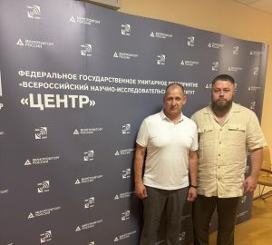 Команда пензенского завода проходит обучение, инициированное Минпромторгом РФ