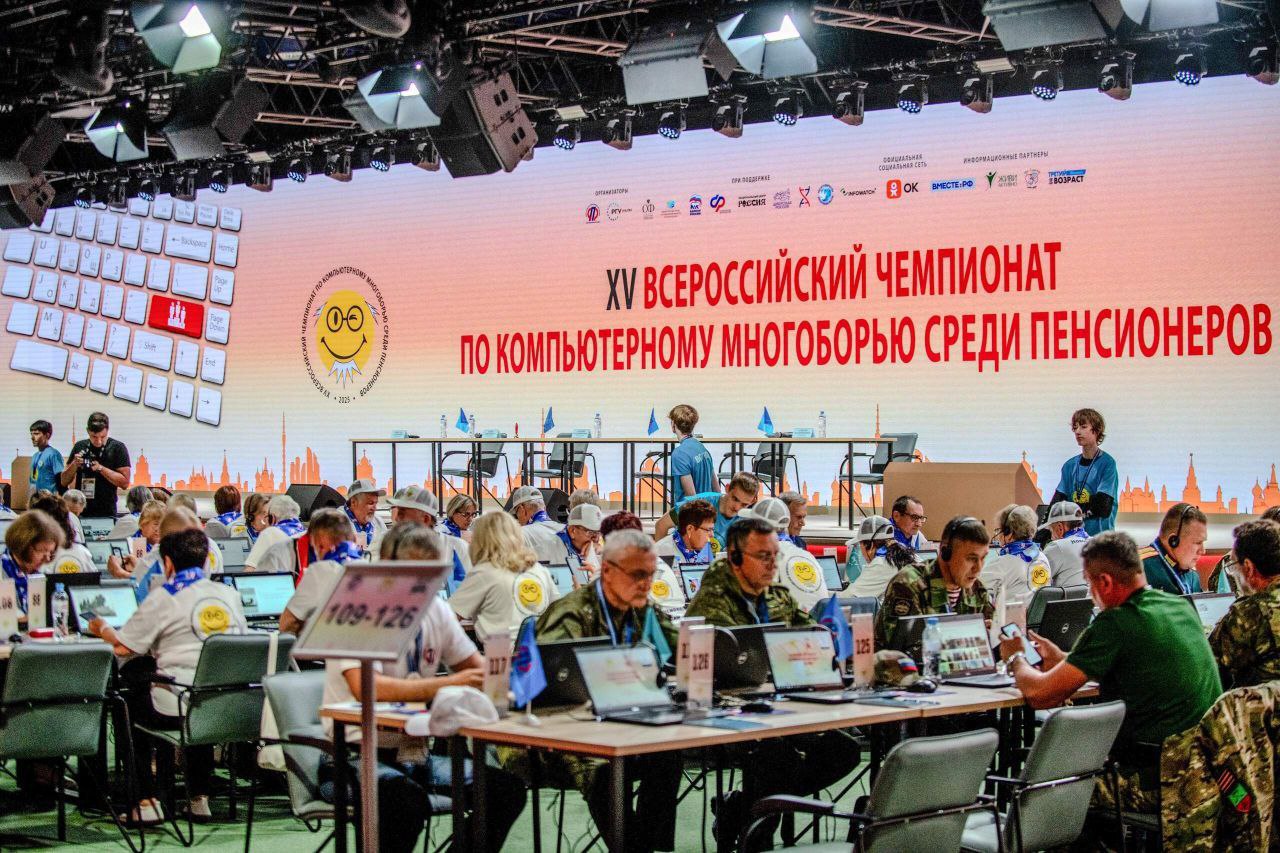 Пензенские пенсионеры стали финалистами всероссийского компьютерного многоборья