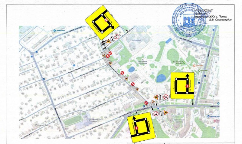 Ограничение движения в Пензе: работы на инженерных сетях продлятся пять дней