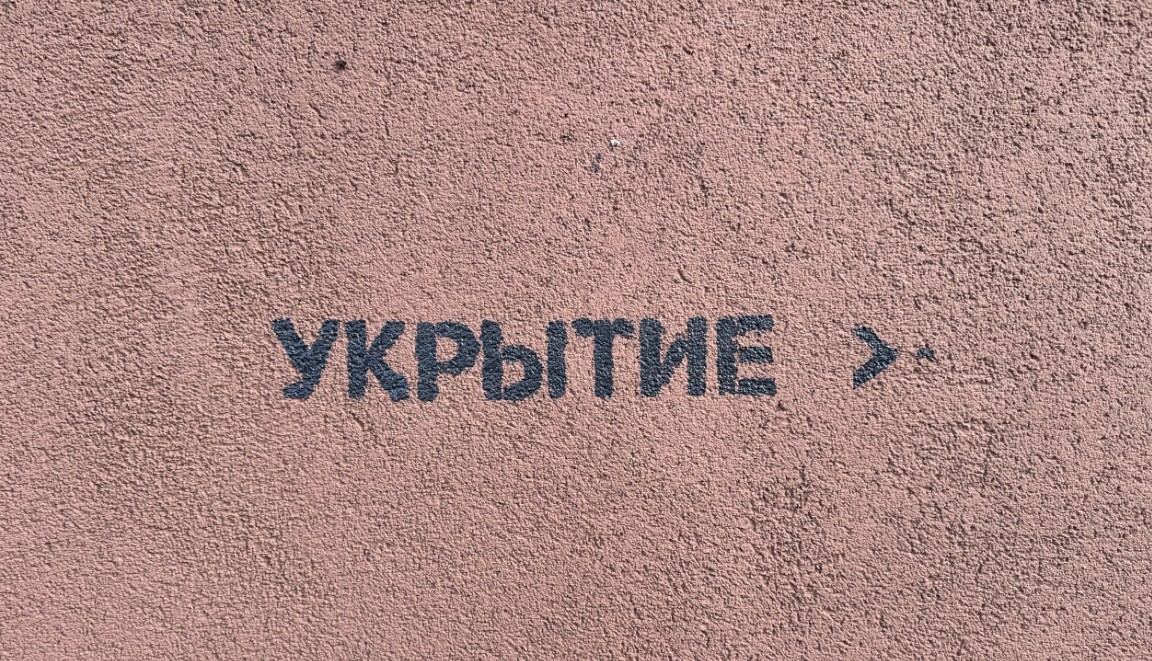 В Пензе призвали оборудовать подвалы под укрытия, но штрафовать не будут