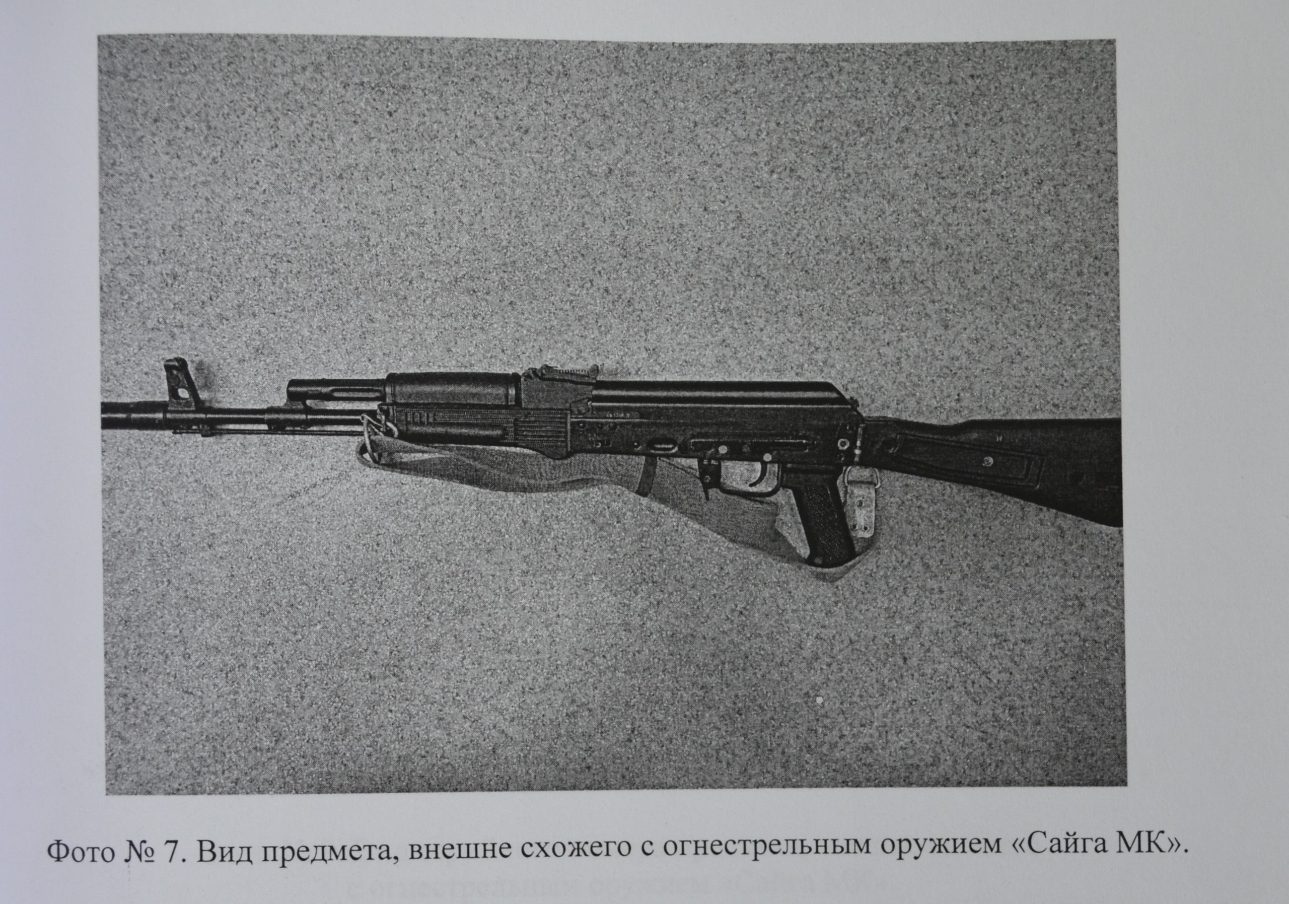 В Пензе вступил в силу приговор по делу о стрельбе на Юбилейной площади