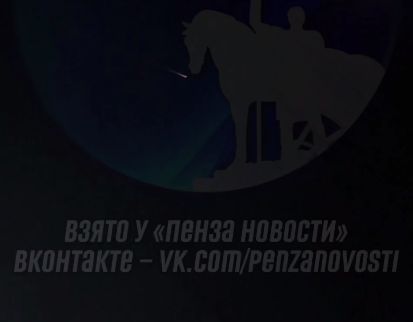 Необычное небесное явление наблюдали жители Вадинского района