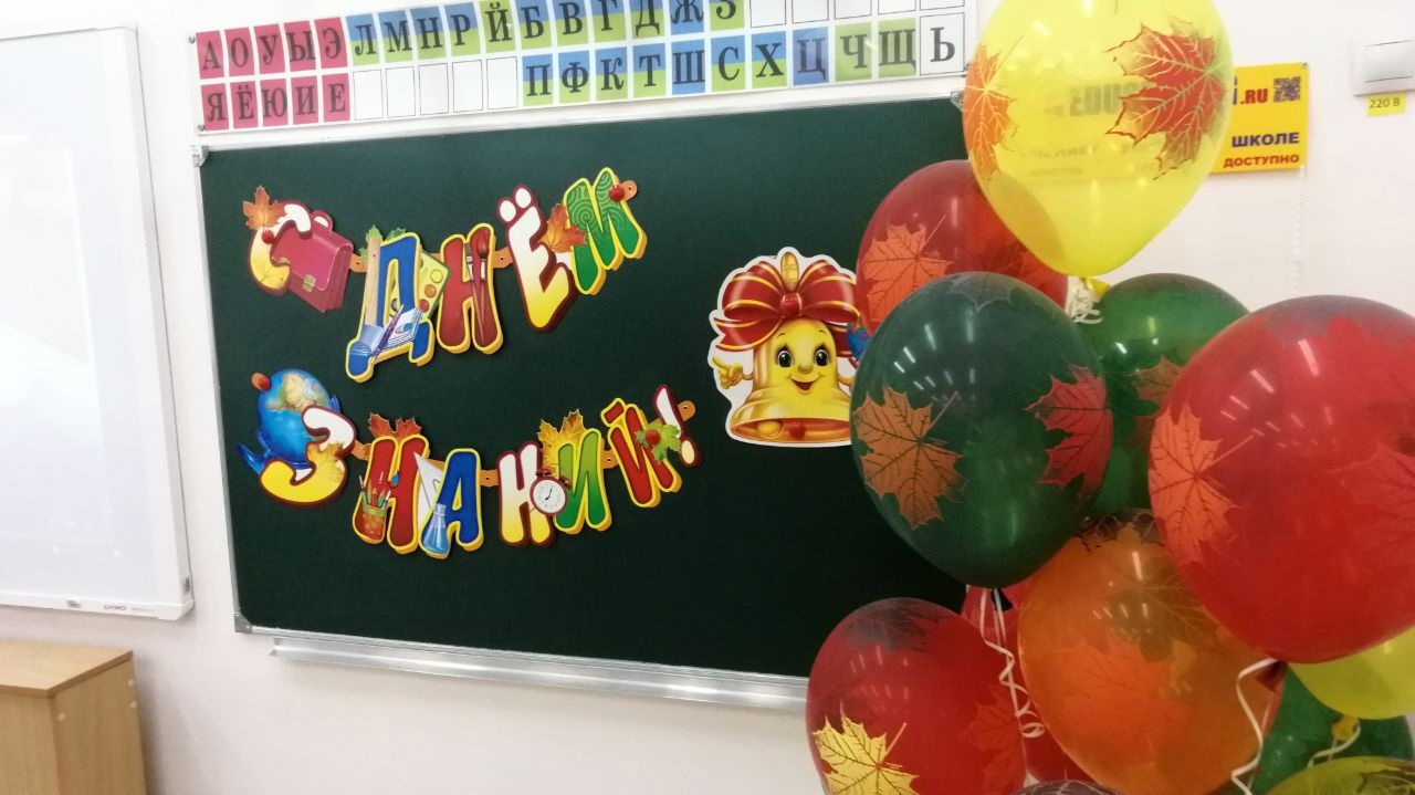 День знаний в Пензе: праздник пройдет без звезд, но с концертами