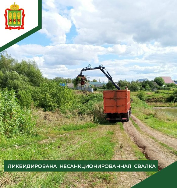 В Башмаково стало чище: на улице Кутузова ликвидировали стихийную свалку