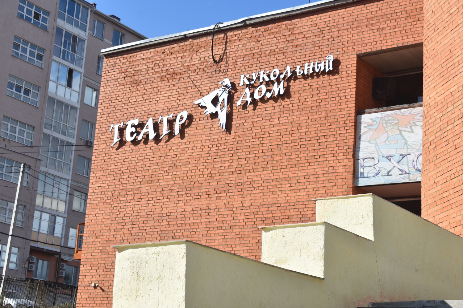 В Пензе театр Кукольный дом получил новое оборудование в рамках нацпроекта