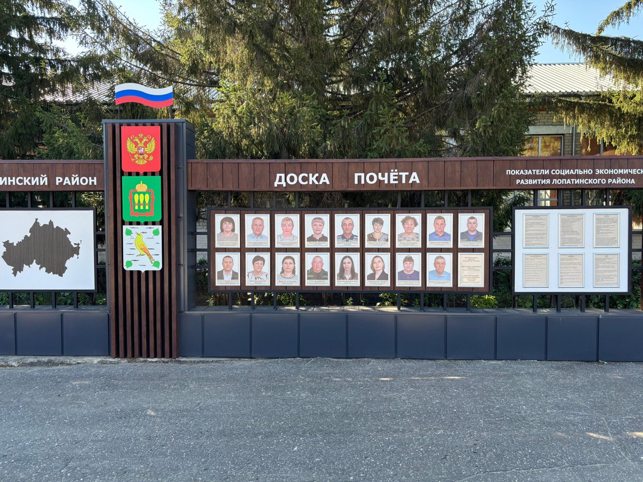 В селе Лопатино Пензенской области открылась обновленная площадь