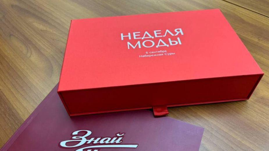 Пензенская неделя моды в 2025 году соберет дизайнеров со всей России
