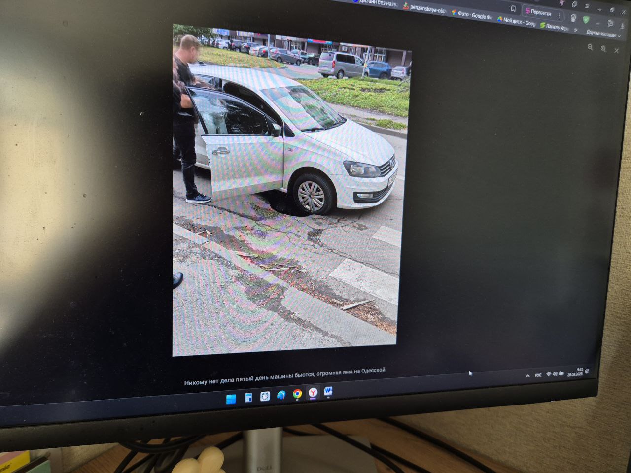 Яма у «зебры»: на улице Одесской в Пензе водители продолжают терять колеса