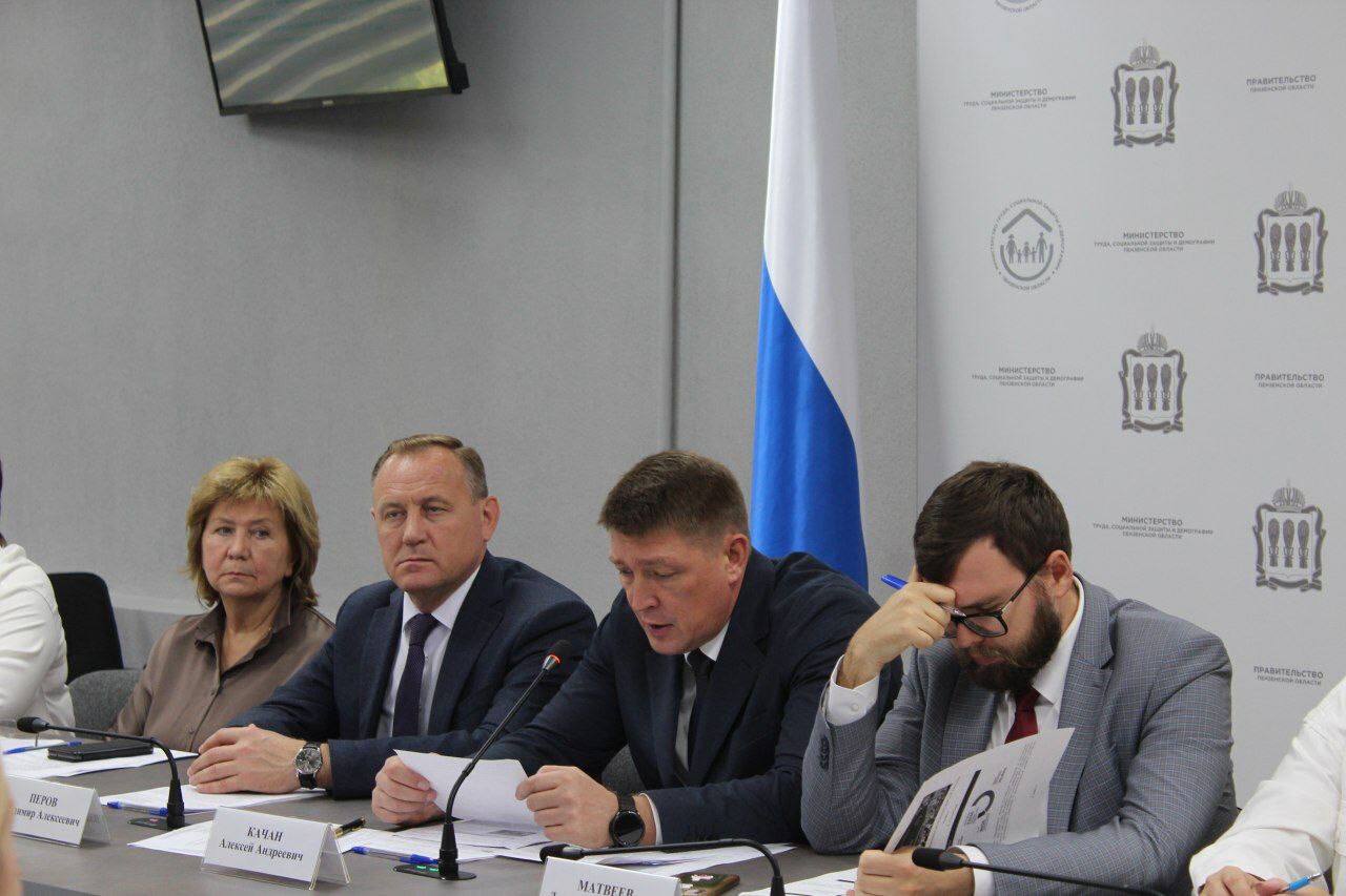 В Пензенской области к 2030 году создадут систему ранней помощи детям