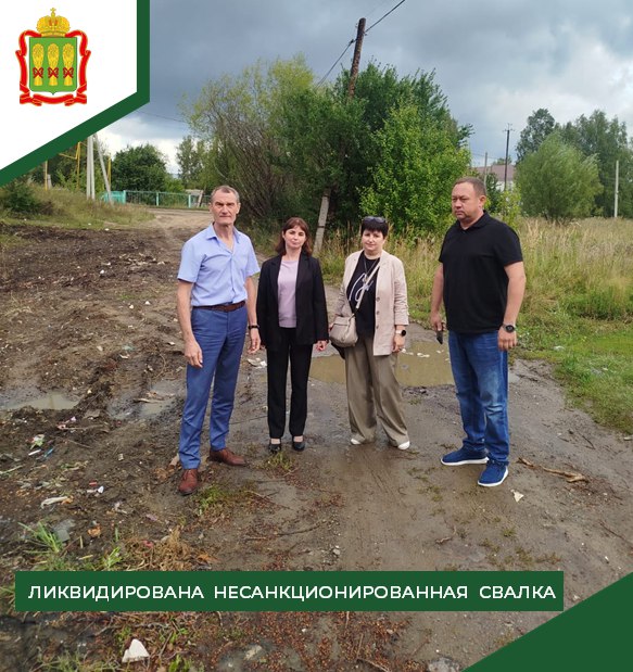 В Никольске ликвидировали крупную свалку на улице Льва Толстого