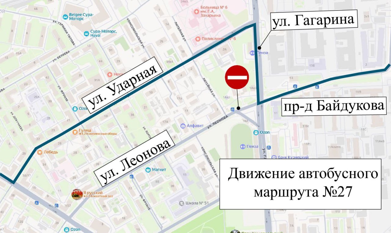 В Пензе изменится маршрут автобуса № 27: опубликована схема движения