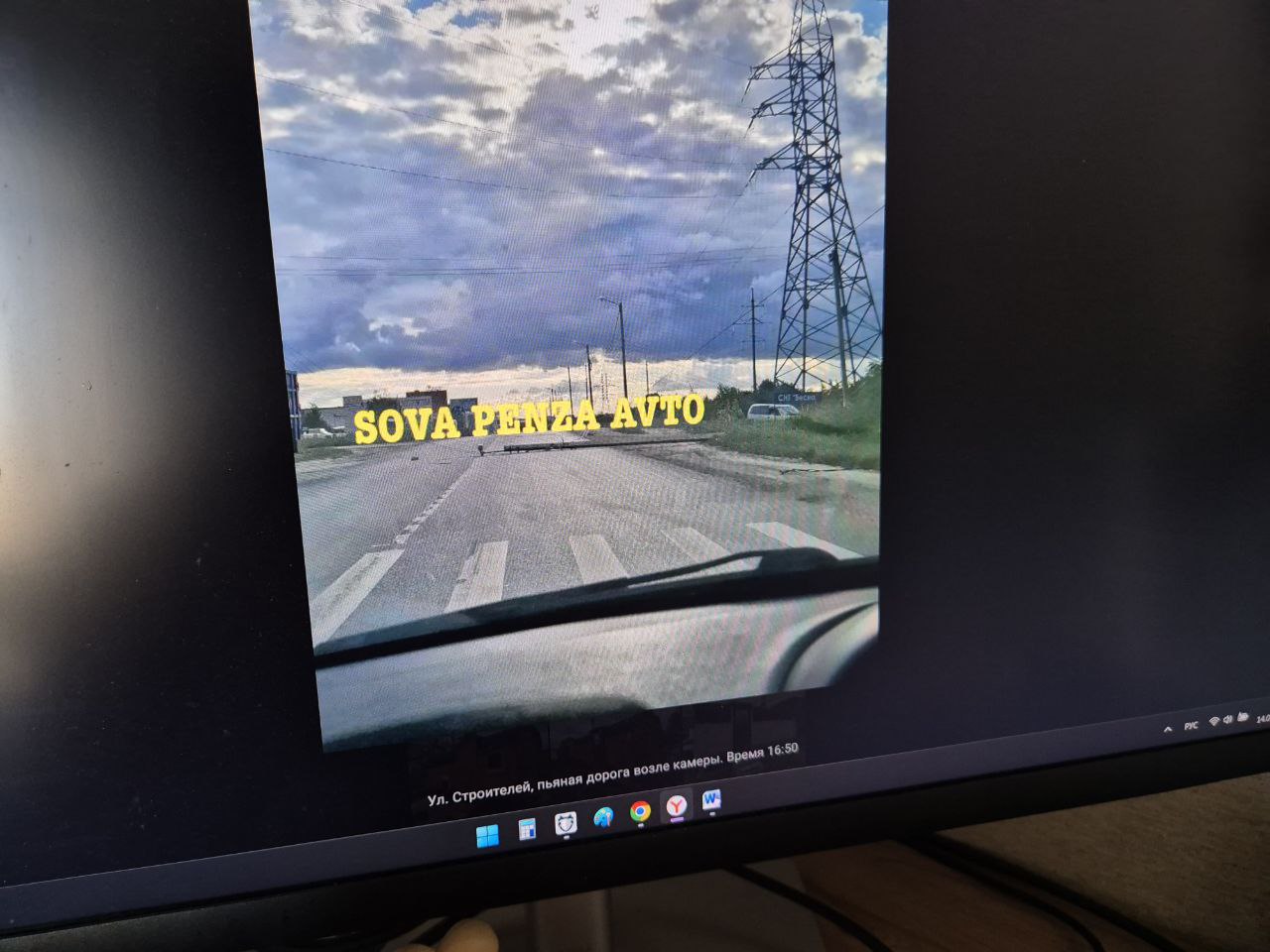 Фонарный столб рухнул на проезжую часть в Пензе: движение парализовано