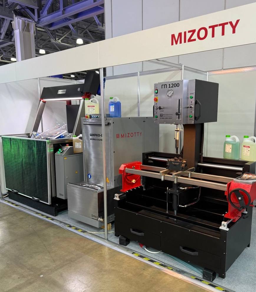 MIZOTTY успешно представил оборудование на ИнтеравтоМеханика 2025
