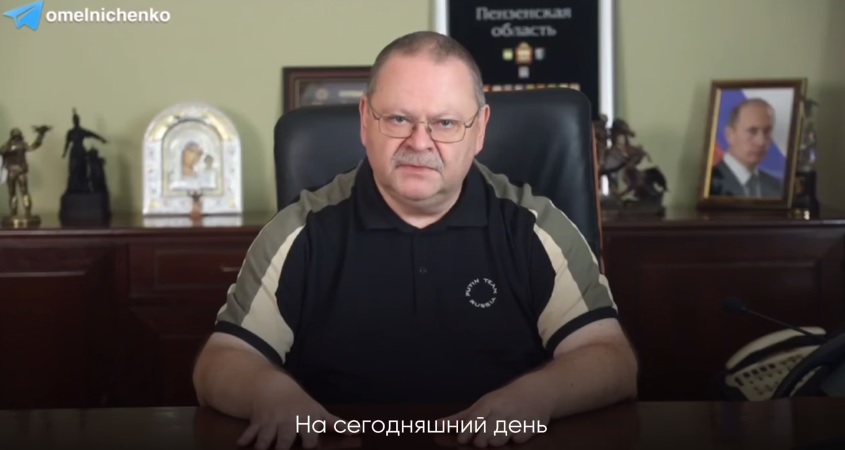 Угроза реальна и осязаема: Олег Мельниченко обратился к пензенцам