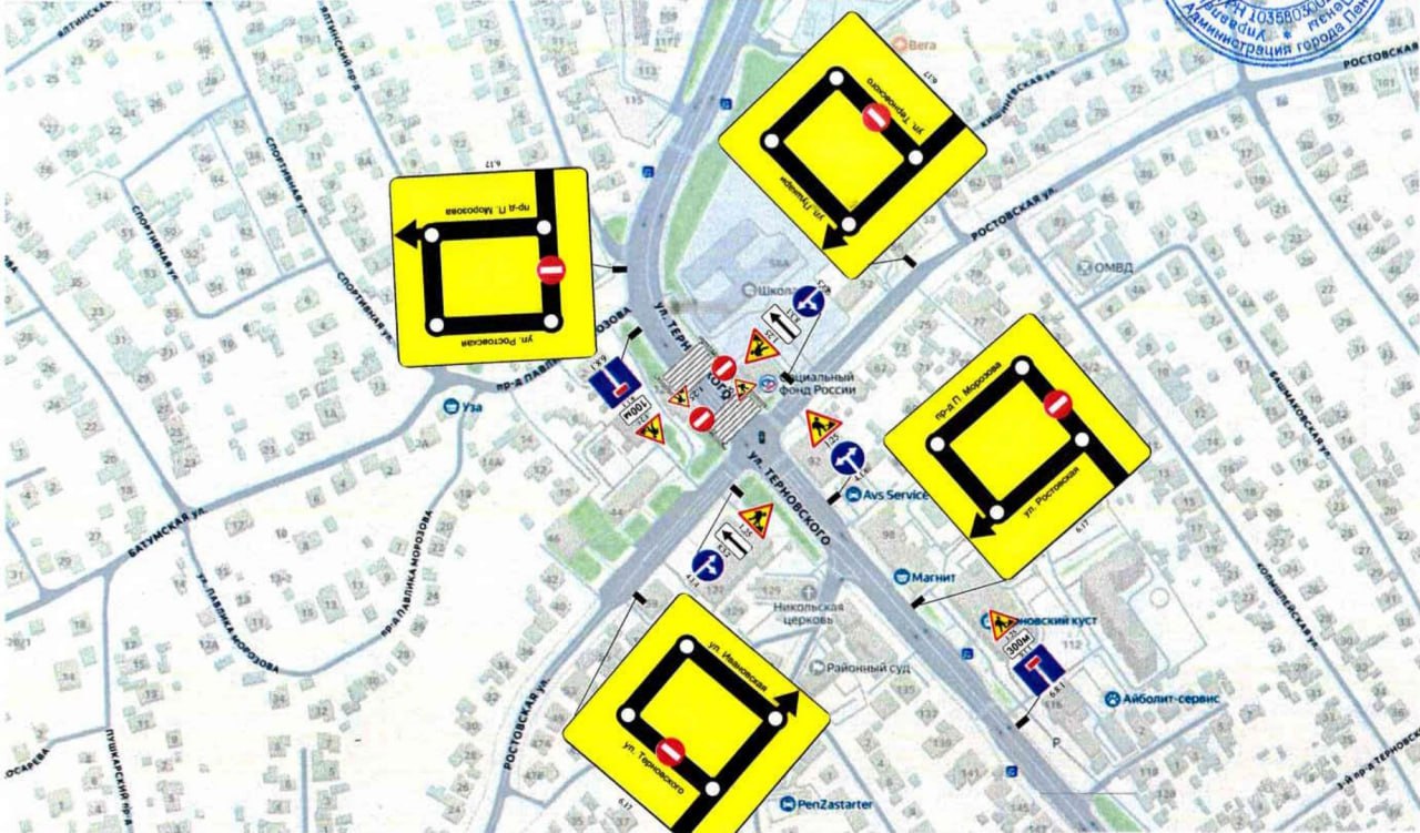 В Пензе на шесть часов перекроют участок улицы Терновского