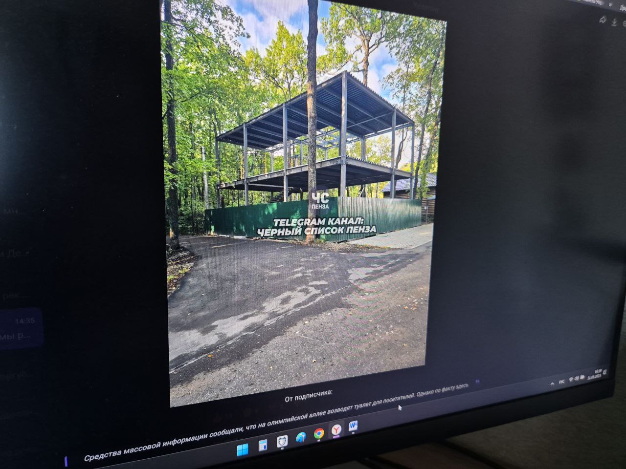 Йога-зал и туалет: что строят за счет инвесторов на Олимпийской аллее в Пензе