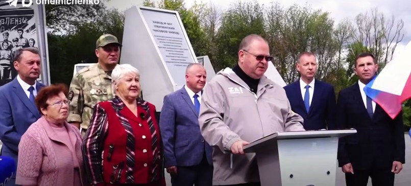 Олег Мельниченко почтил память тружеников тыла на церемонии гашения марки