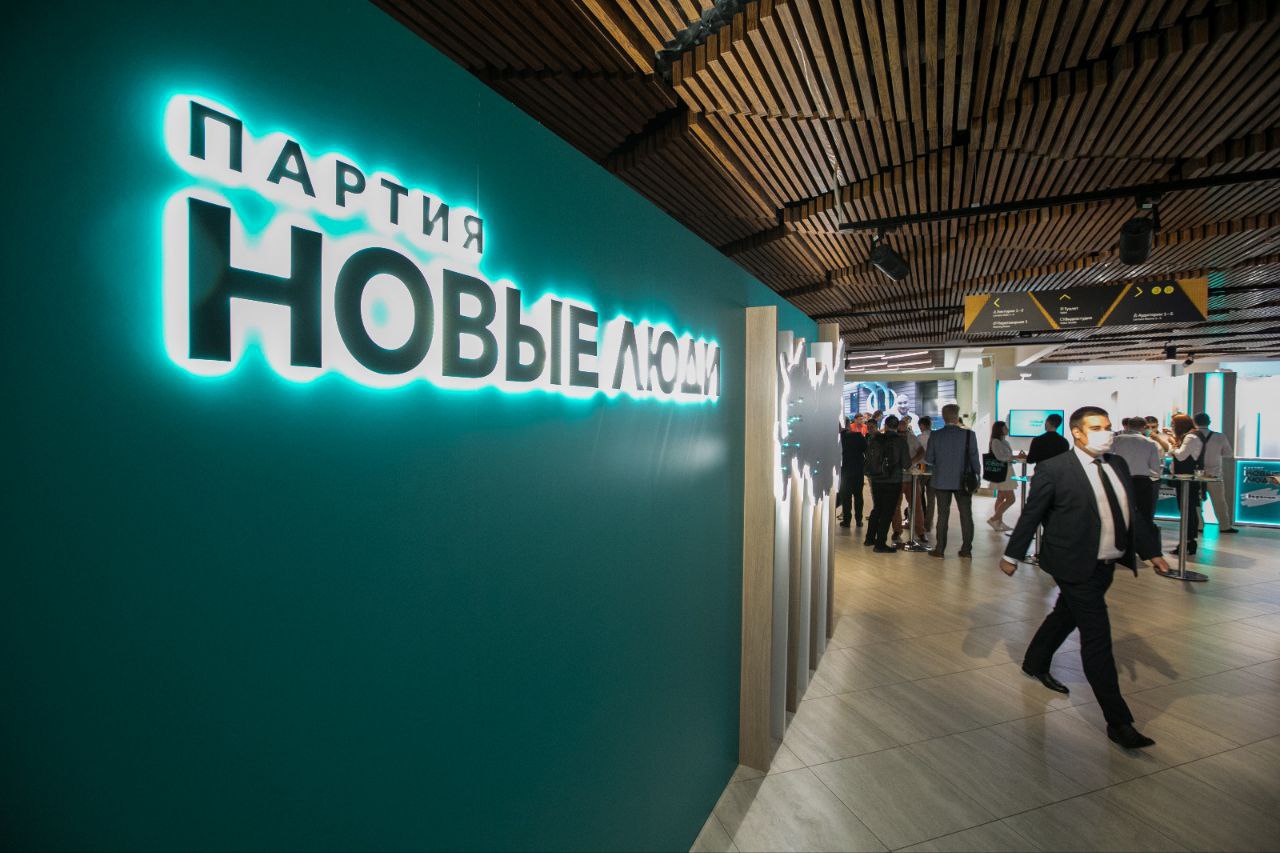 "Новые люди" предлагают отменить домашние задания в школах