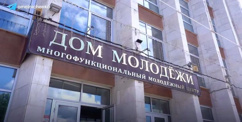 Пензенский Дом молодёжи ждёт масштабная модернизация