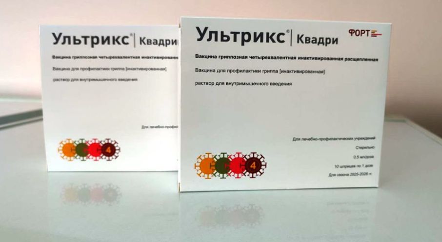 Почти 145 тысяч доз вакцины от гриппа поступило в Пензенскую область