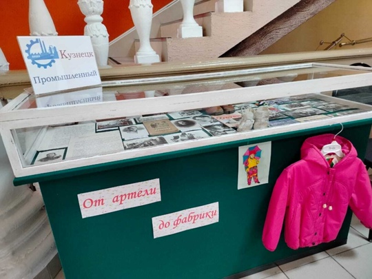 В Кузнецке открылась выставка о промышленном прошлом города