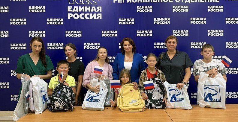 "Единая Россия" помогает собрать детей в школу