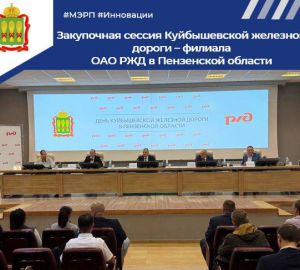 Пензенский завод разрабатывает уникальные машины для РДЖ