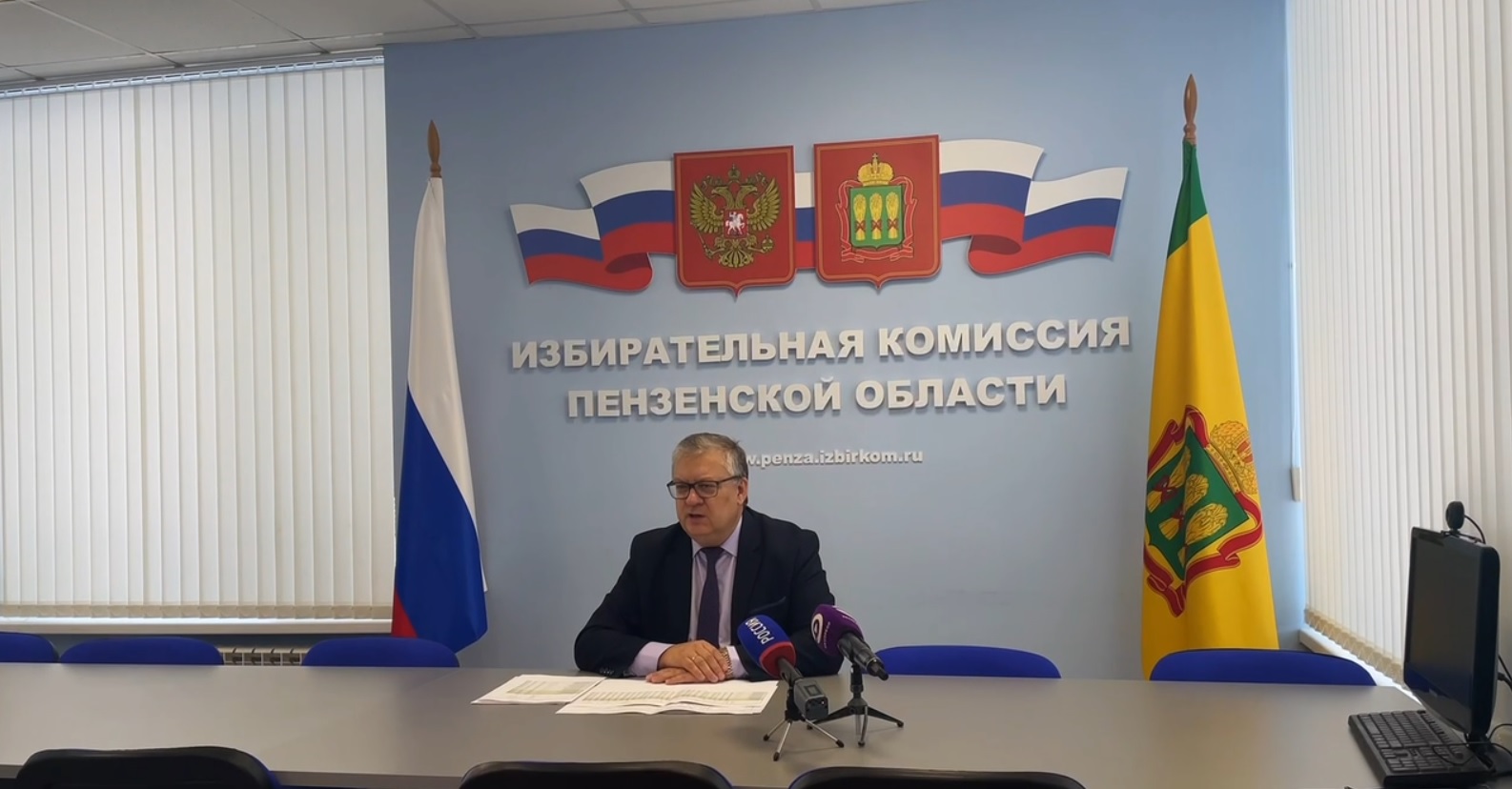 Александр Синюков подвел итоги дополнительных выборов в Пензенской области