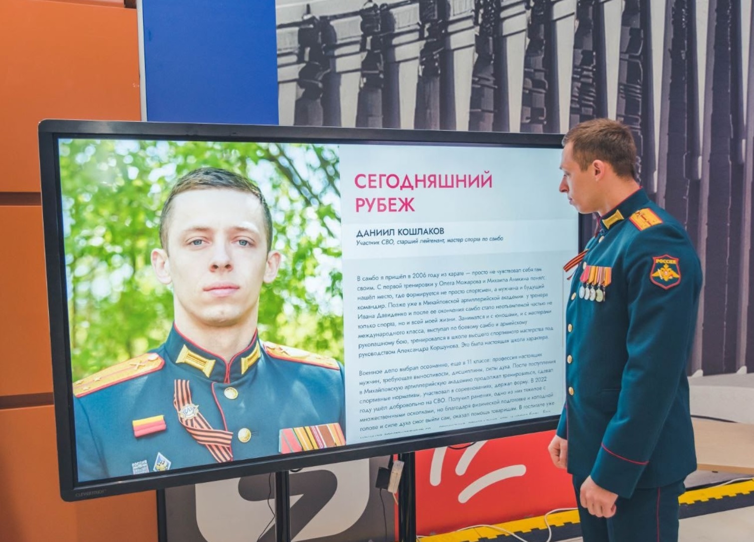 По итогам выборов в пензенскую городскую Думу попал ветеран СВО