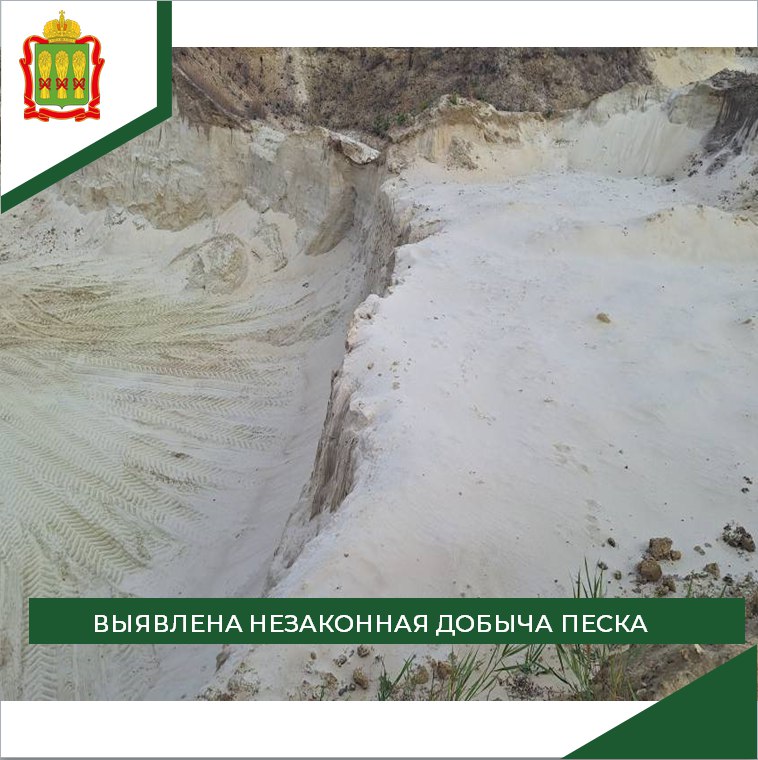 В Неверкинском районе выявлены следы незаконной добычи песка