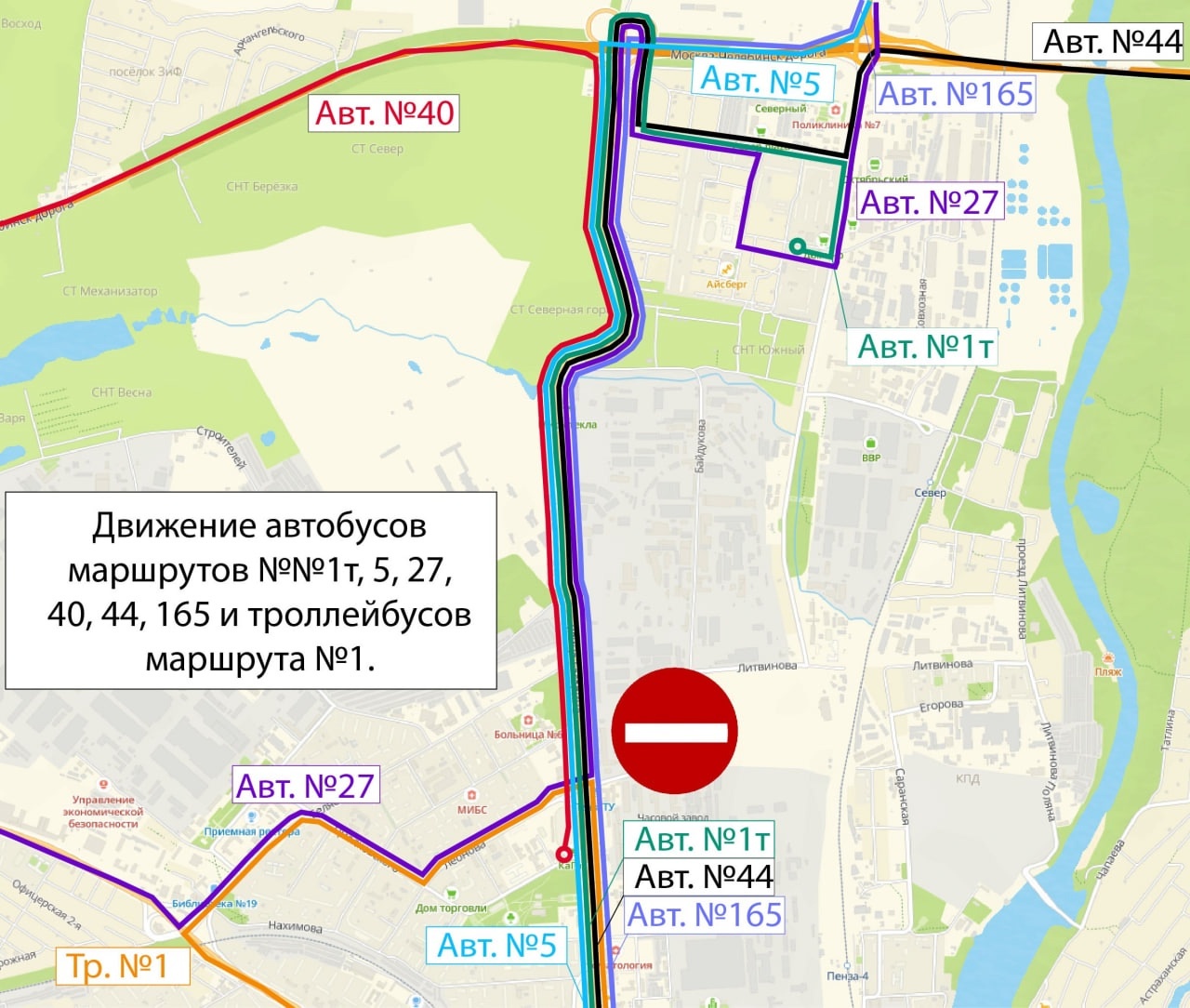 В Пензе изменят движение общественного транспорта из-за учений 5 сентября