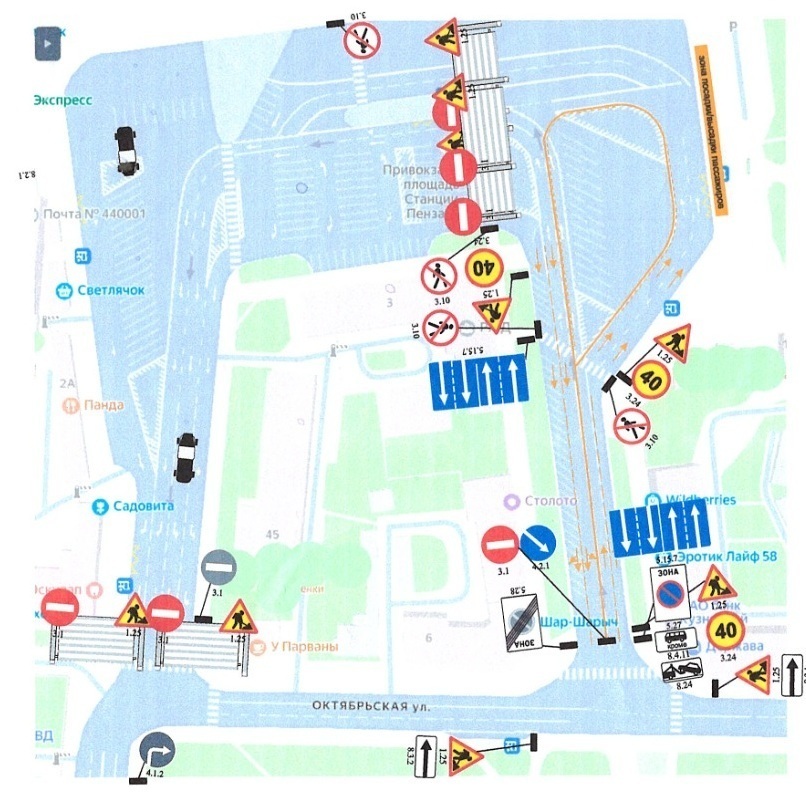 В Пензе с 8 по 11 сентября запретят въезд на Привокзальную площадь