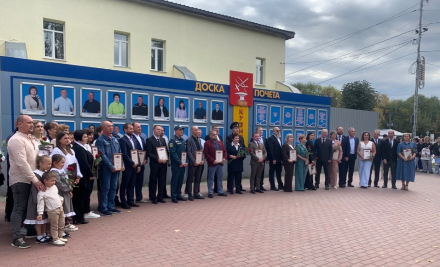 В день рождения города в Кузнецке открыли доску почета