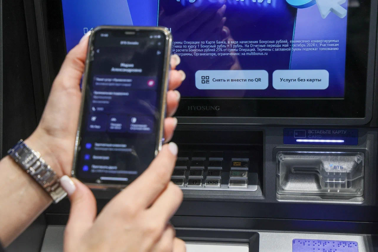 СБП, QR, NFC: как пензенцы платят в 2025 году