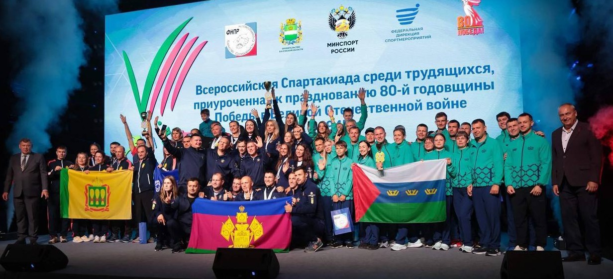 Пензенская область завоевала серебро на Всероссийской спартакиаде трудящихся